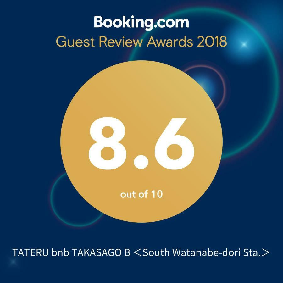Trip Pod Takasago B Διαμέρισμα Φουκουόκα Εξωτερικό φωτογραφία